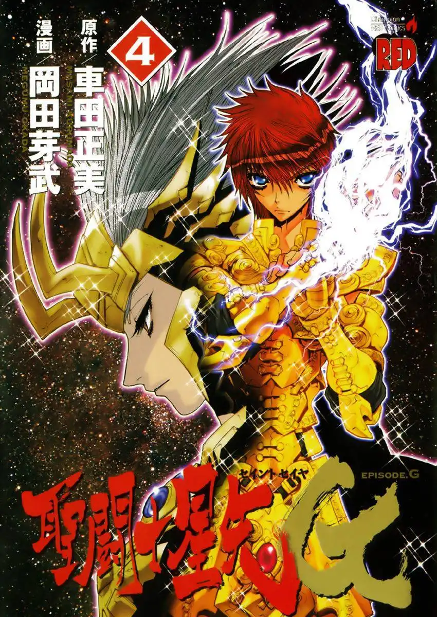 Saint Seiya Episode.G Chapter 13.3 1